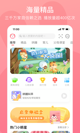 kaiyun官方网站下载app下载截图5